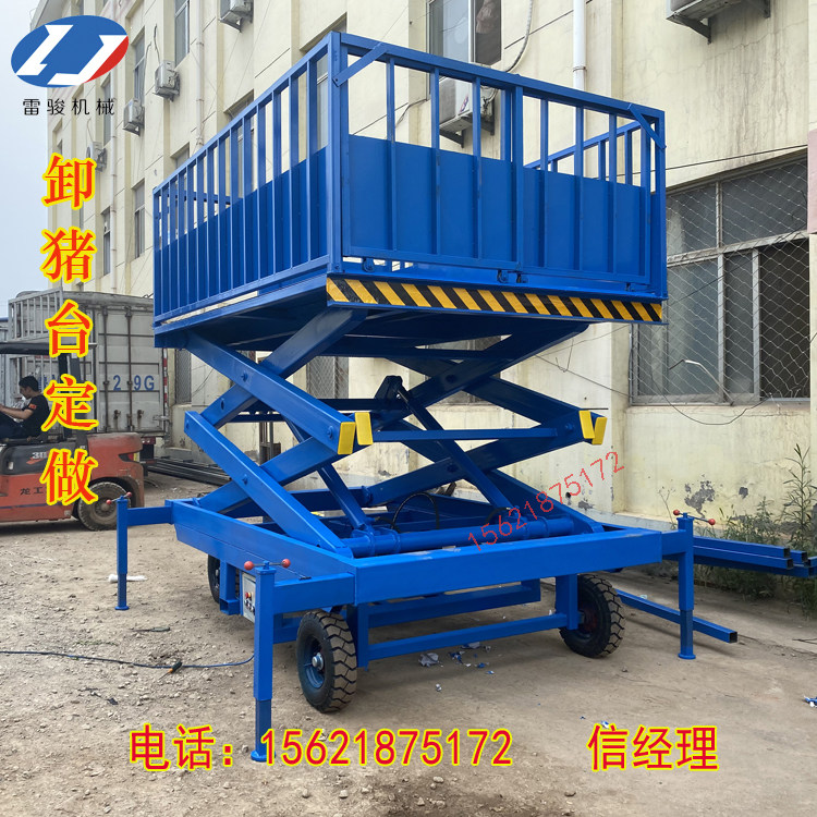 Mobile Unloading Pig Bench Breeding Farm Special Electric Scissor Lift Loading Pig Table Vehicular Lift Platform Fixed Unloading Pig Table
