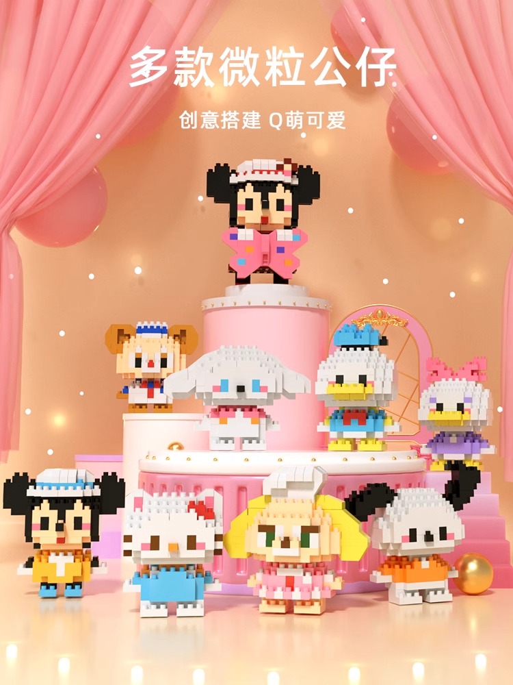 积木音乐盒摆件八音盒拼装中国玩具微颗粒女孩系列幼儿奖励小礼品