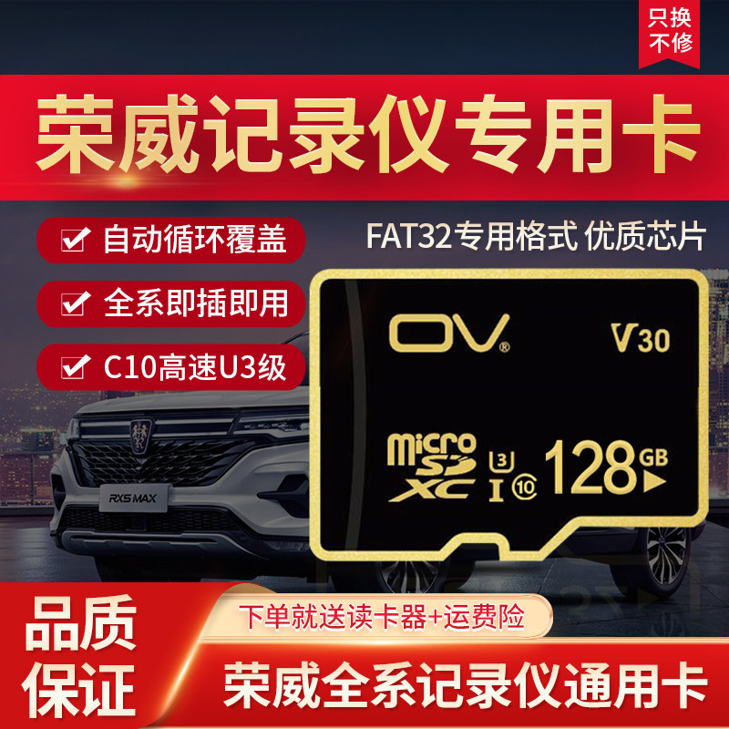 Vinay rx5 Car Wagon Recorder Memory Special Kaemax On-board Sd Card New Energy High Speed Card Marvel Universal Memory Card imax8 Car Tf Card Flash Memory