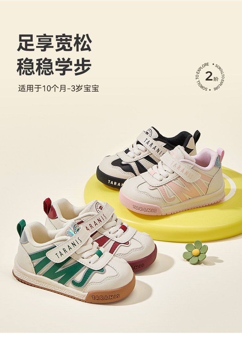 泰兰尼斯童鞋学步鞋秋季新款面包鞋男女宝宝儿童机能鞋防滑休闲鞋 — 2