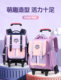 Children's trolley schoolbag for primary school students in grades three to six for girls 2026 new model can climb stairs, lightweight spine protection, large capacity