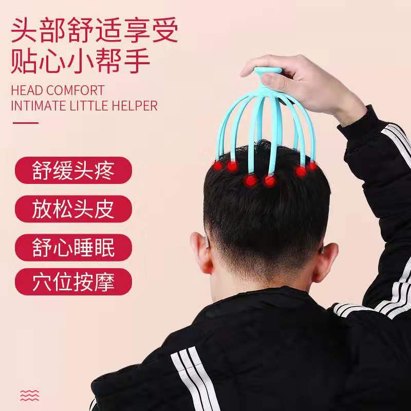 Scalp massager Head Massager Octapod instrument Soul extractor Soul extractor Ingestion device Head grab artifact