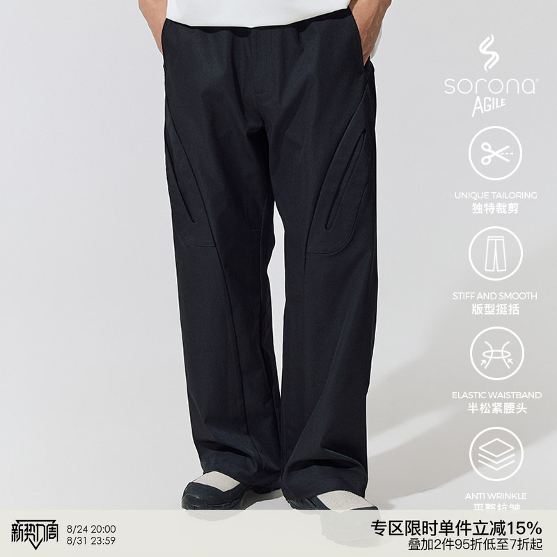Whimnotion Sorona Curved Structure Scimitar Pants, Loose Straight-Leg Versatile Casual Pants, Drapey and Wrinkle-Resistant Whimnotion Sorona Curved Structure Scimitar Pants, Loose Straight-Leg Versatile Casual Pants, Drapey and Wrinkle-Resistant