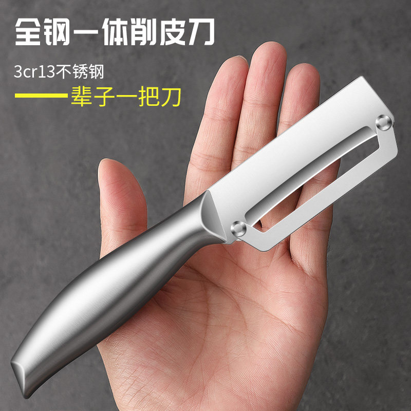 削皮刀界的全能王！这款不锈钢削皮刀真的值得你拥有吗？🤔-水果削皮器-淘宝好物网