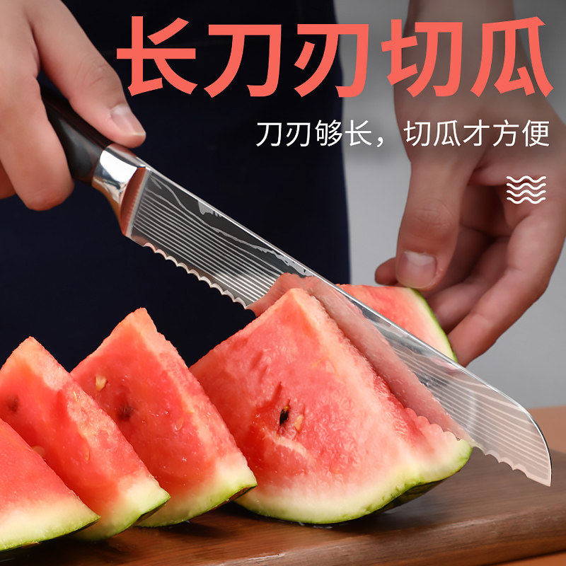 Fruit Knife Home Cutting Vegetable Slicing Knife Kitchen Western Multi-purpose Knife Chef Knife Long Edition Cutting Watermelon Artifact