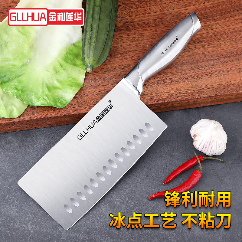 Jinli Lianhua household slicing knife chef special ultra-sharp lady's small kitchen knife stainless steel kitchen meat cutting knife