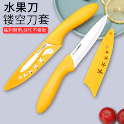 Fruit knife home peeling knife supplementary food and knife tool Dormitory Dormitory Dormitory Cutting Fruit Kitchen Kitchen Portable Stainless Steel Guo Gua Guo Knife