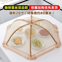 Кофейное кружево (любимое и покупка покупки льготная доставка)