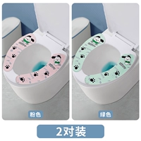 2 наклейки на парные пупки [розовый+зеленый]]