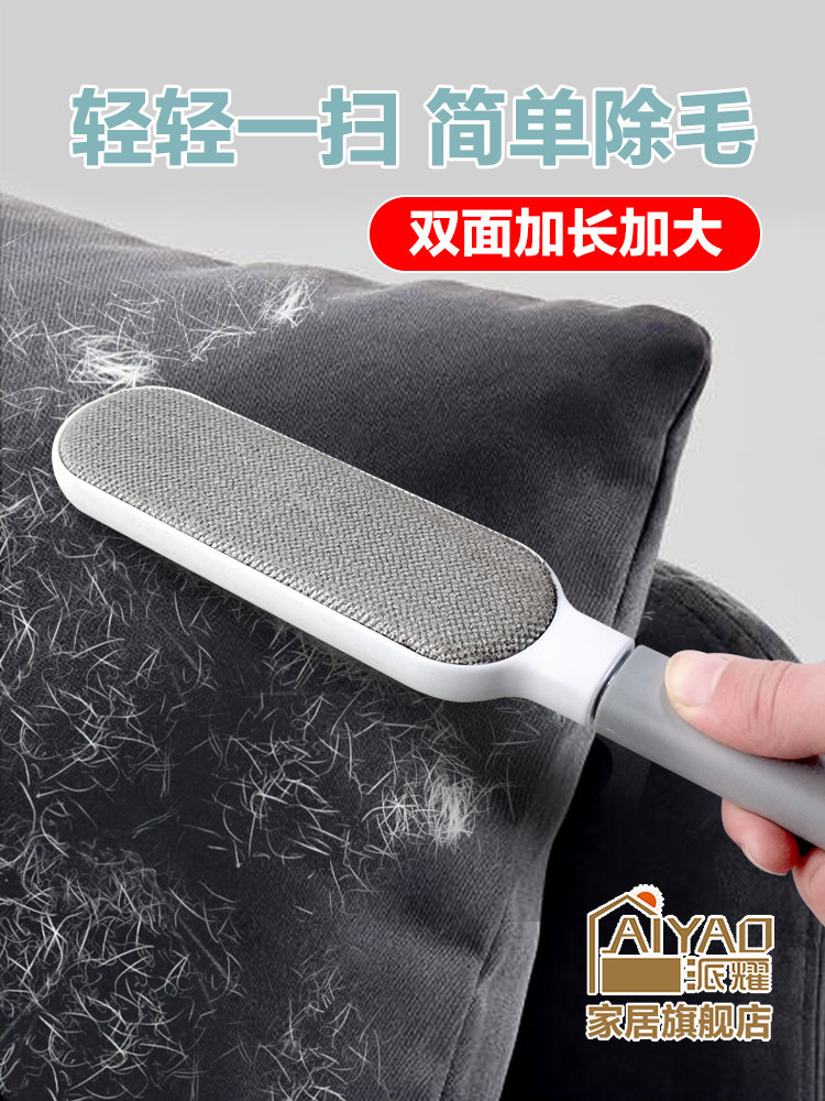 Coat electrostatic brush removal brush double-sided cashmere sweater bristle clothing hair removal ball dust sticky hair artifact