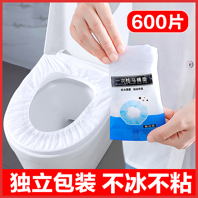 Universal disposable toilet mask cushion travel hotel special products portable plastic bag seat and paste