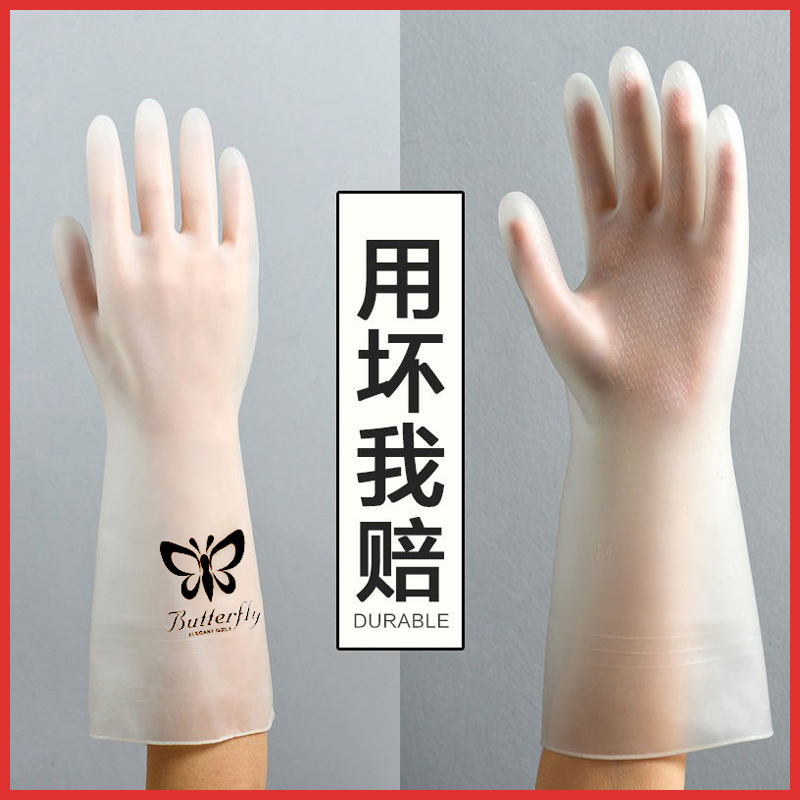 Dishwashing gloves female kitchen durable thin section not easy to break Dairy rubber leather housework Clean summer waterproof wash clothes