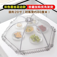 Серые кружевные кружева