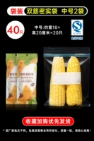 Двойные армированные 40 мешков (мешки среднего размера 20 × 2)