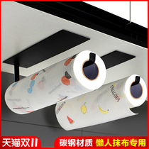 Kitchen paper towel shelf non-punching cabinet roll paper holder plastic wrap lazy rag storage rack kitchen paper rack
