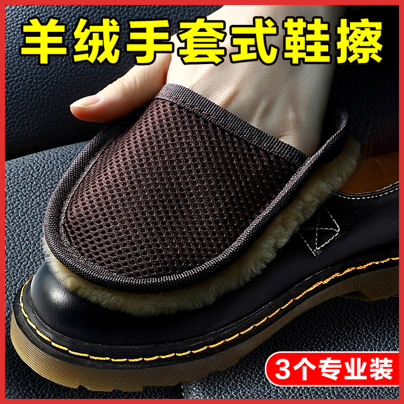 Shoe polishing shoe polishing gloves shoe shine special cloth brush shoe polishing artifact suede polishing cloth tool set