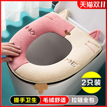 Toilet cushion Four Seasons Universal Waterproof Household Toilet Pad Winter Thickened Zipper Toilet Toilet Pad