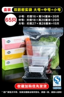 Две коробки сухожилия (маленькая 30+ средней среды 20+ больших 15)