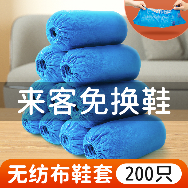Shoe cover household disposable non-woven anti-slip static indoor thickness resistant student adult hospitality plastic footwear