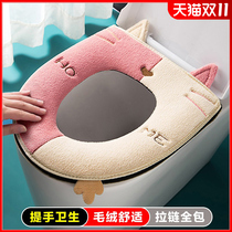 Covered toilet cushion four seasons universal zipper waterproof household toilet cushion winter thick toilet cushion
