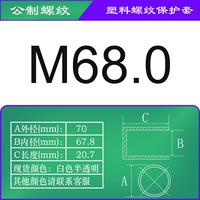 Абрикосовый цвет -размером с M68.0