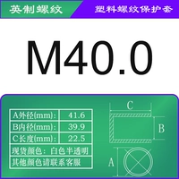 Rose Red -размер M40.0