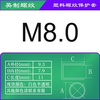 M8.0
