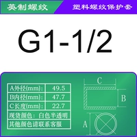 Военный зеленый-размер G1-1/2