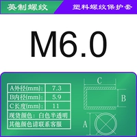 M6.0