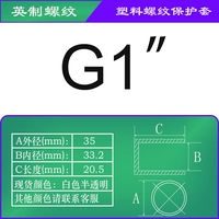Цвет шампанского -размер G1 