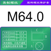 Ярко -желтый -размер M64.0