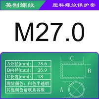 M27.0