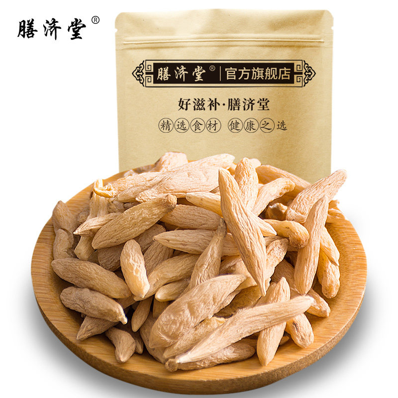 Dwarf Lilyturf Water 250g Non-500 gr Chinese herbal medicine No sulphur natural wheat winter herbal tea Sichuan Mianyang wheat