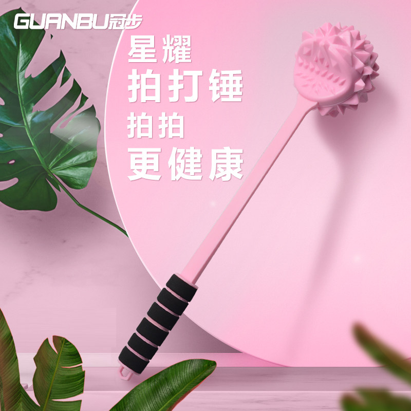 Massage hammer slapping acupuncture point fitness neck leg muscles tapping hammer health massager ladies relaxation artifact