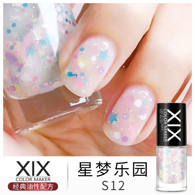 XIX nail polish Xingmeng Paradise milky white transparent color large flash net red model no-bake quick-drying lasting