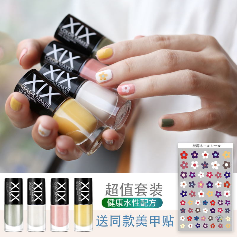 XIX Water-based Healthy Nail Polish