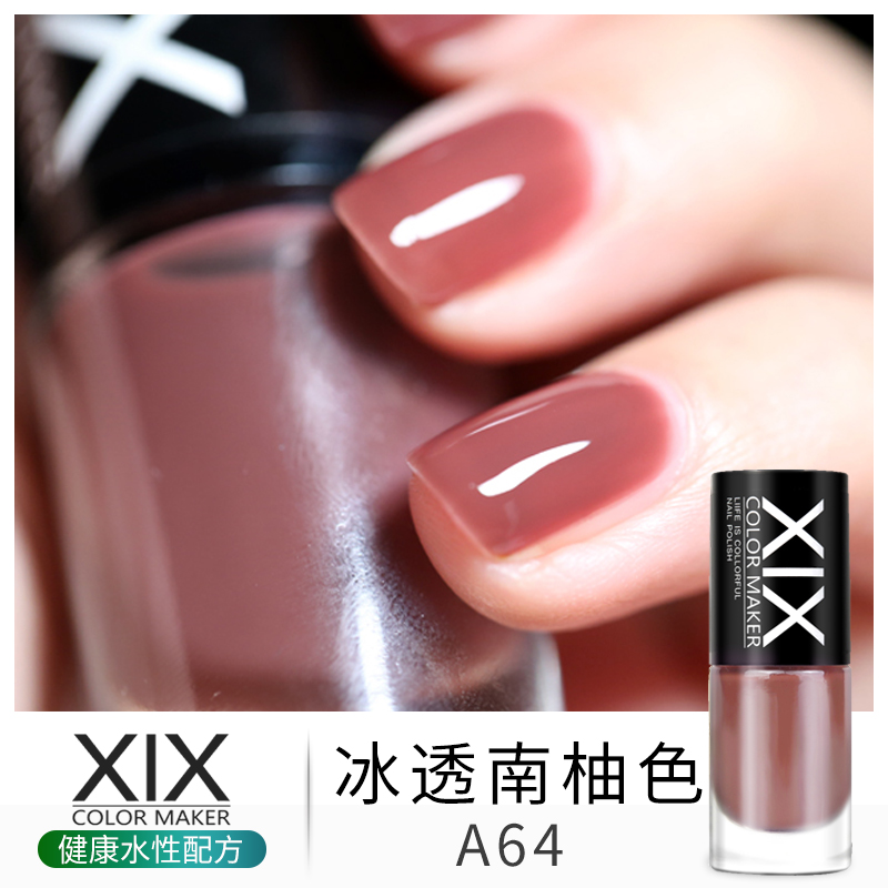 XIX water-based healthy nail polish ice-penetrating south pomelo-colored feet can be torn, tasteless, roast-free, lasting white in summer