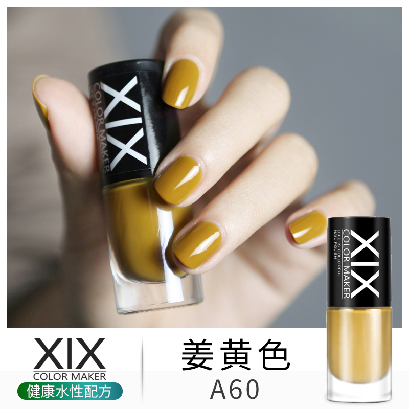 XIX water-based healthy nail polish net red ginger yellow net red can tear children's no-bake quick-drying lasting