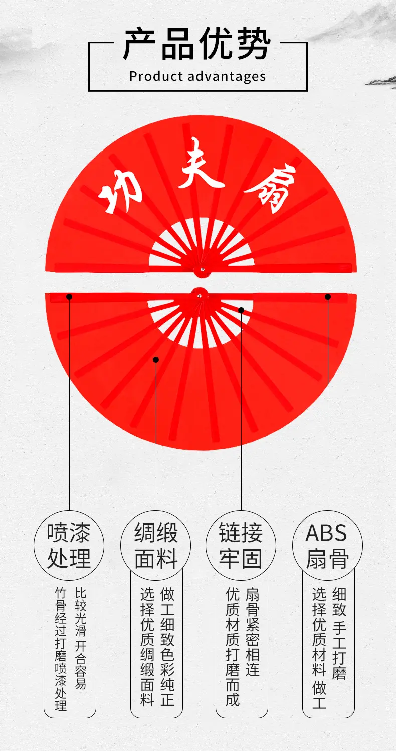 защита 8寸儿童功夫扇子响扇红色双面舞蹈表演扇高档竹骨武术太极扇八寸