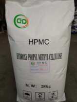 47500 viscosity HPMC hypromellose ether true non-compound type