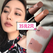 European and American fan matte velvet matte milk tea color eat earth color Dark nude lipstick Maple leaf red pepper bite lip