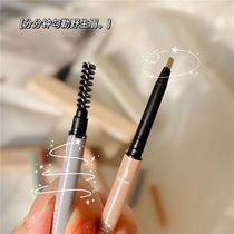Very fine eyebrow pencil ultra-fine female waterproof sweat-proof natural and long-lasting non-decolorization optional fog eyebrow powder Beginner students