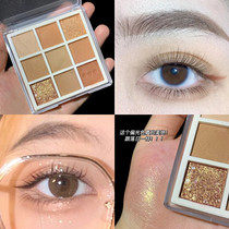 The Fie Deers Dark Number 9 Color Eye Shadow disc 03#awsl哑光珠光奶茶裸棕大地色防水学生平价