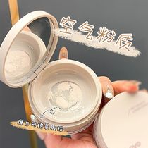 NOVO honey powder Cosmetic Powder Persistent Control Oil Waterproof flawless pink Flex Micron makeup Affordable Powder Girl Oil Peel