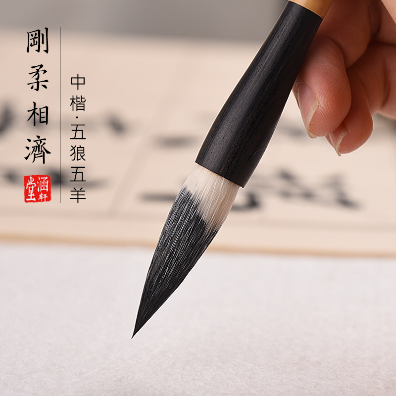 Culvert Wolf Sheep and Calligraphy Brush Suit Beginner entrance Book Law Large and small number three sets of books The book Book of Books Books for professional calligraphy with pen in letters French painting French room Four Treasure brushes