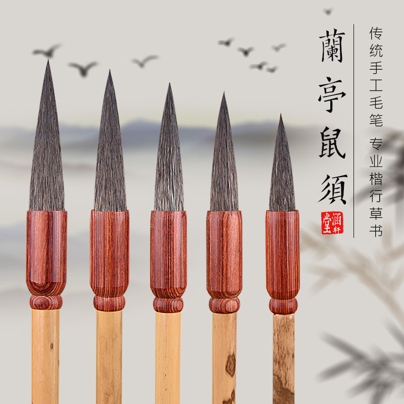 Traditional mouse beard brush mouse beard hair gray tail adult brush wolf hair Xiangfei bamboo calligraphy brush set beginners regular script cursive script Lanting sequence Chinese painting medium and large regular script brush
