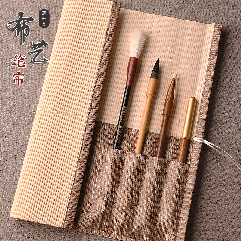 Hanxuantang brush pen curtain Storage roll pen bag Chinese painting calligraphy protection brush bag Ancient style Retro Chinese style Student elegant Japanese fabric Bamboo large brush pen curtain