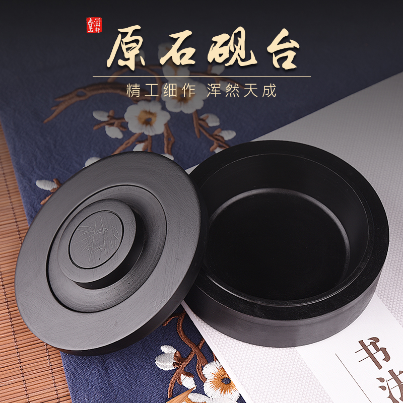 Hanxuantang inkstone with lid Rough natural clearance sale Student adult inkstone ink sea ink plate Ink plate Beginner calligraphy introduction Ink pool ink bowl Ink cartridge Wenfang Sibao supplies ink strips