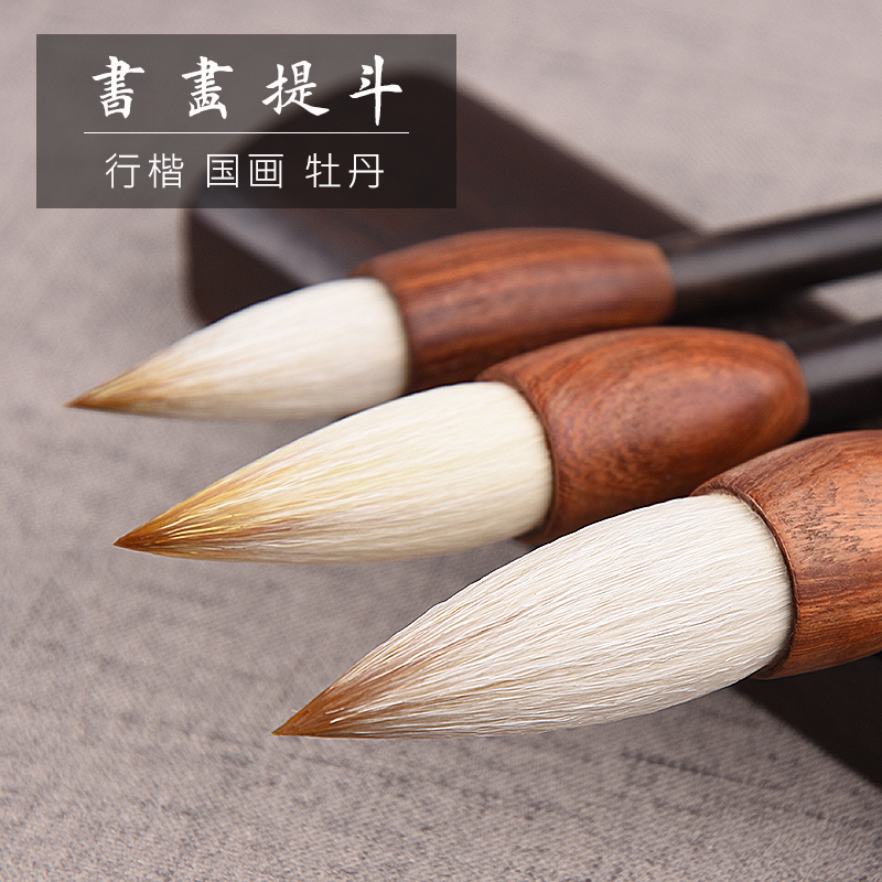 Hanxuantang Chinese painting peony flowers and hair brush large, medium and small bucket brush set special flower and bird lotus freehand brushwork for adults beginner calligraphy and brush big white cloud sheep and hair brush