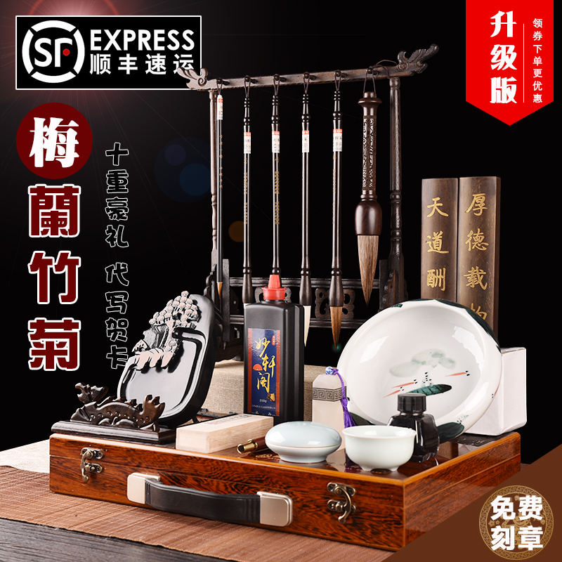 Han Xuan Tang WenFang Four Treasures Boutique Set Pen and Ink Paper Yan Adult High-grade Gift Box Emblem Ink She Yantai Town Ruler Vintage Brush Holder Pen Hanging Beginner Wolf Milli Brush Professional Line Calligraphy Supplies